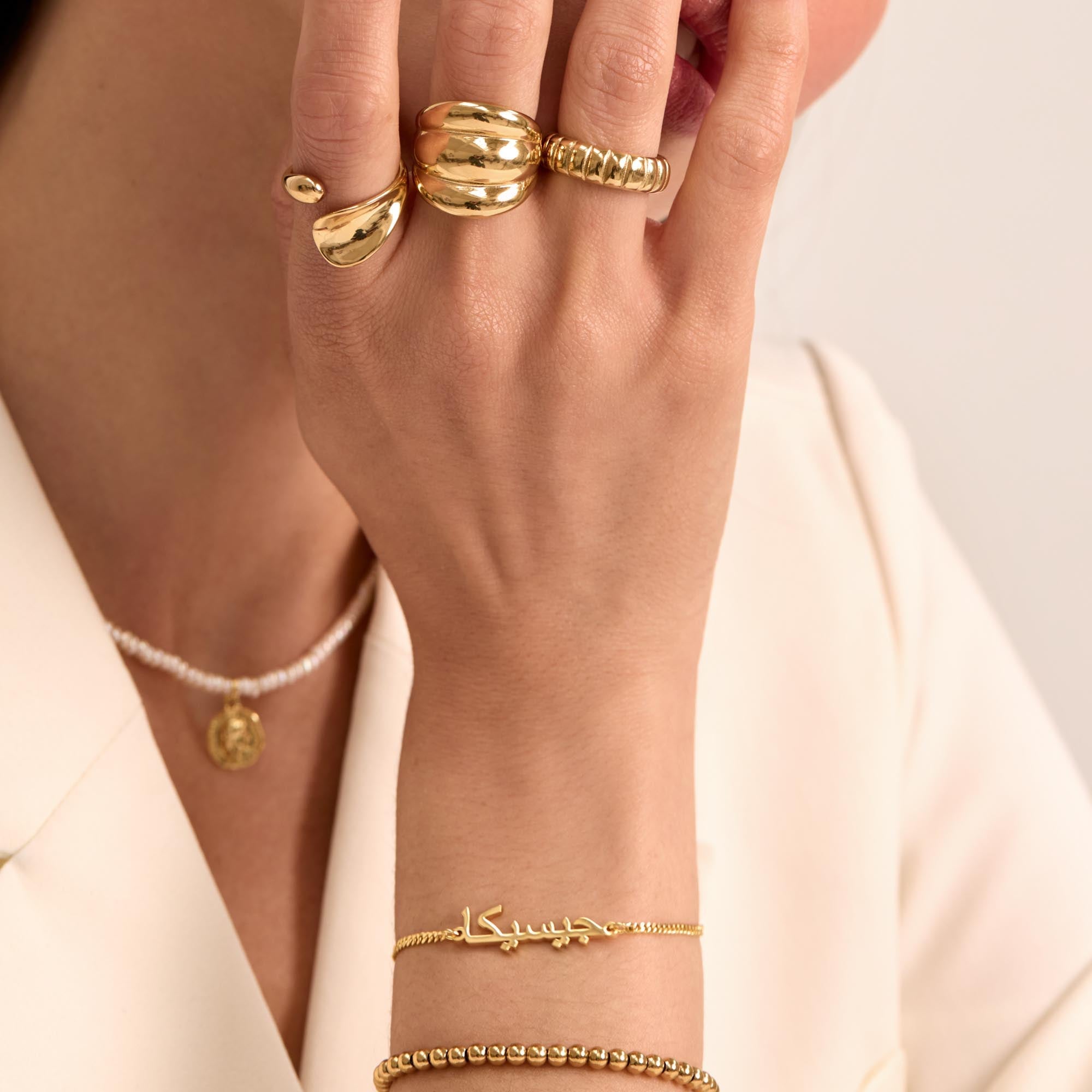 Arabisches Armband mit Wunschname
